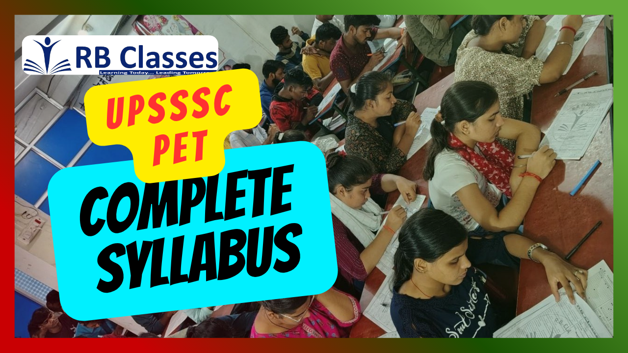 UPSSSC PET सम्पूर्ण पाठ्यक्रम