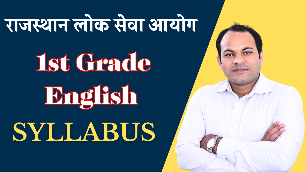 1st Grade English Syllabus