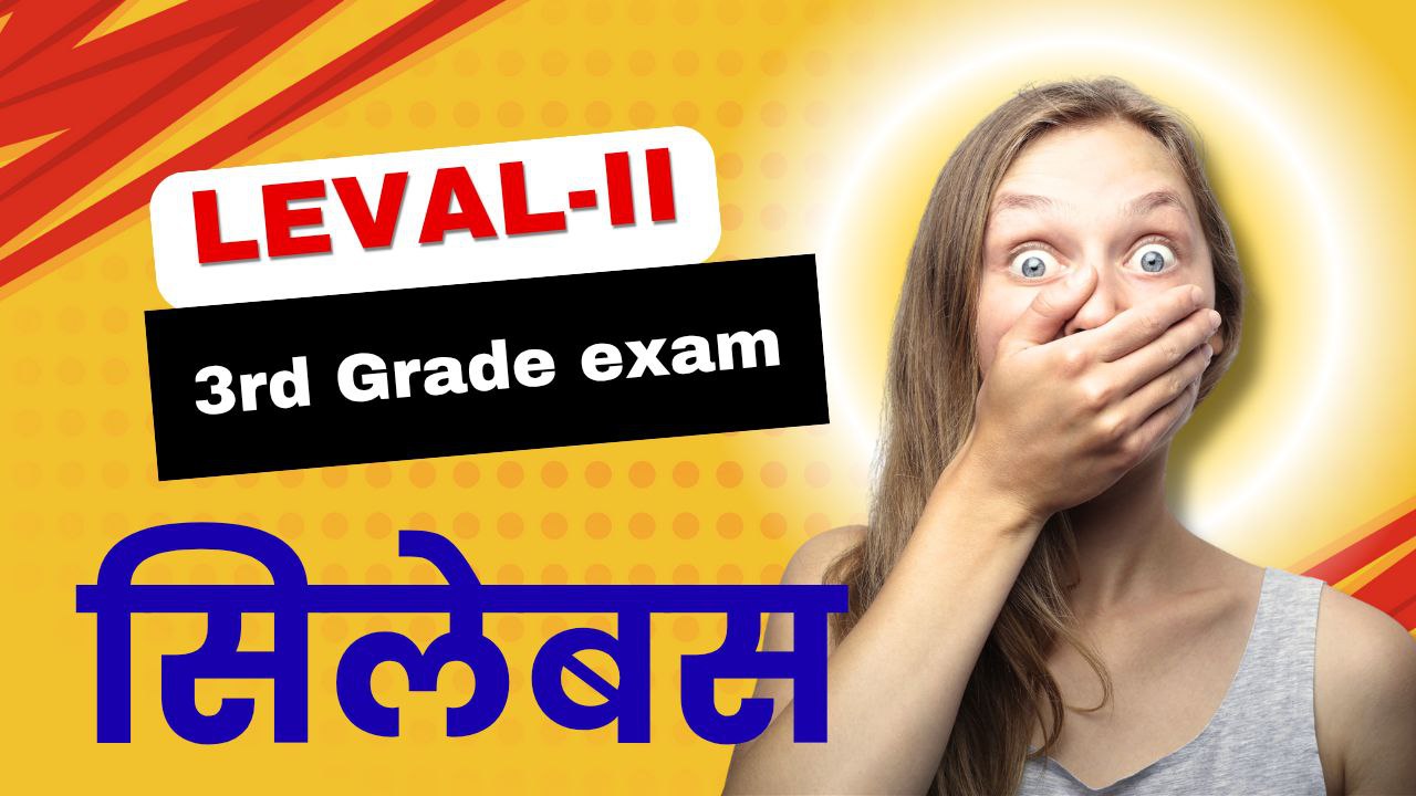 3rd grade level 2 syllabus 2022