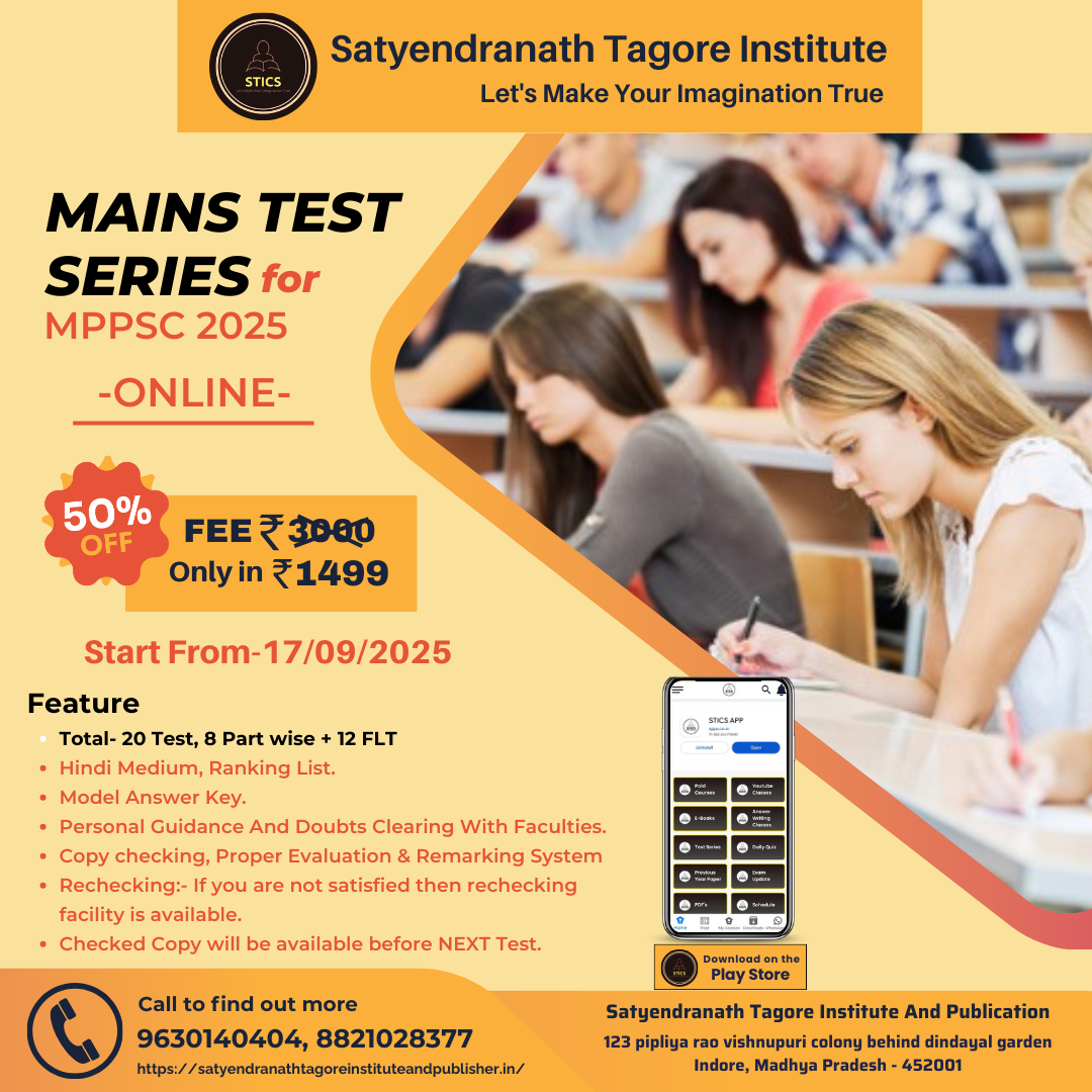 Schedule 2.0 NEW MPPSC Mains Test Series 2025