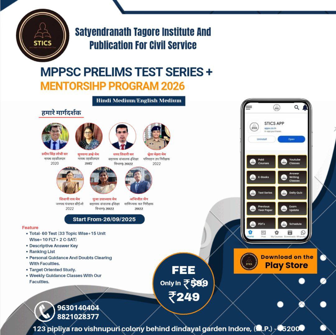 STICS MPPSC PRE 2026 Test Series Schudle