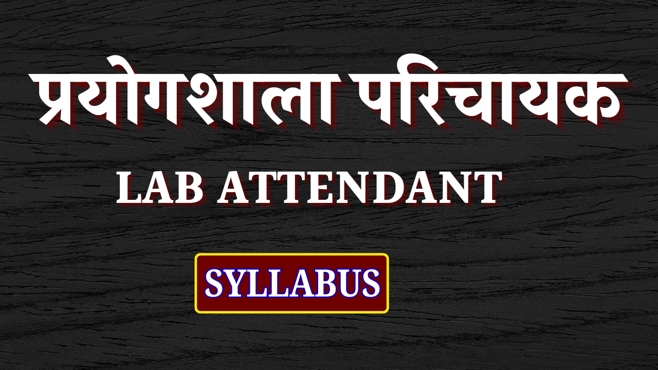 Rssb lab attendent syllabus 2025 pdf (3)