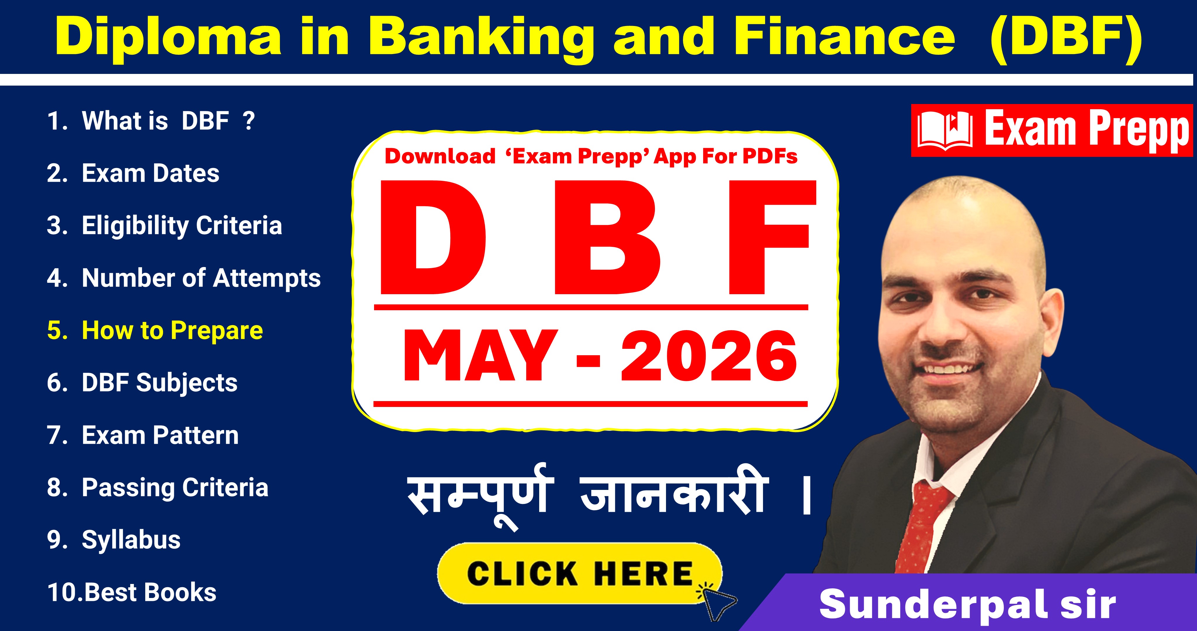 WHY PURSUE DBF FROM IIBF |  DBF may 2026 Exam