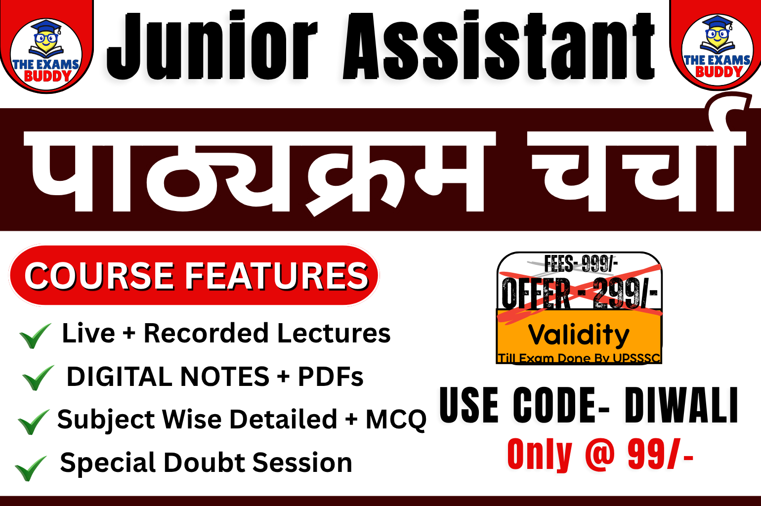 UPSSSC Junior Assistant Syllabus