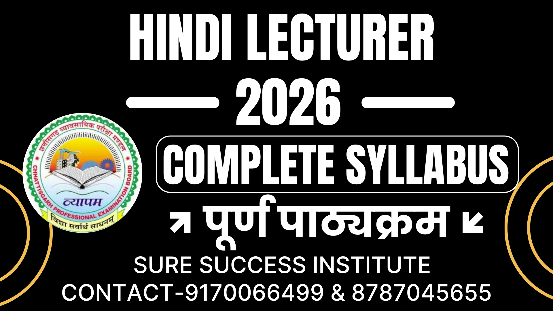 CG LECTURER SYLLABUS [HINDI]