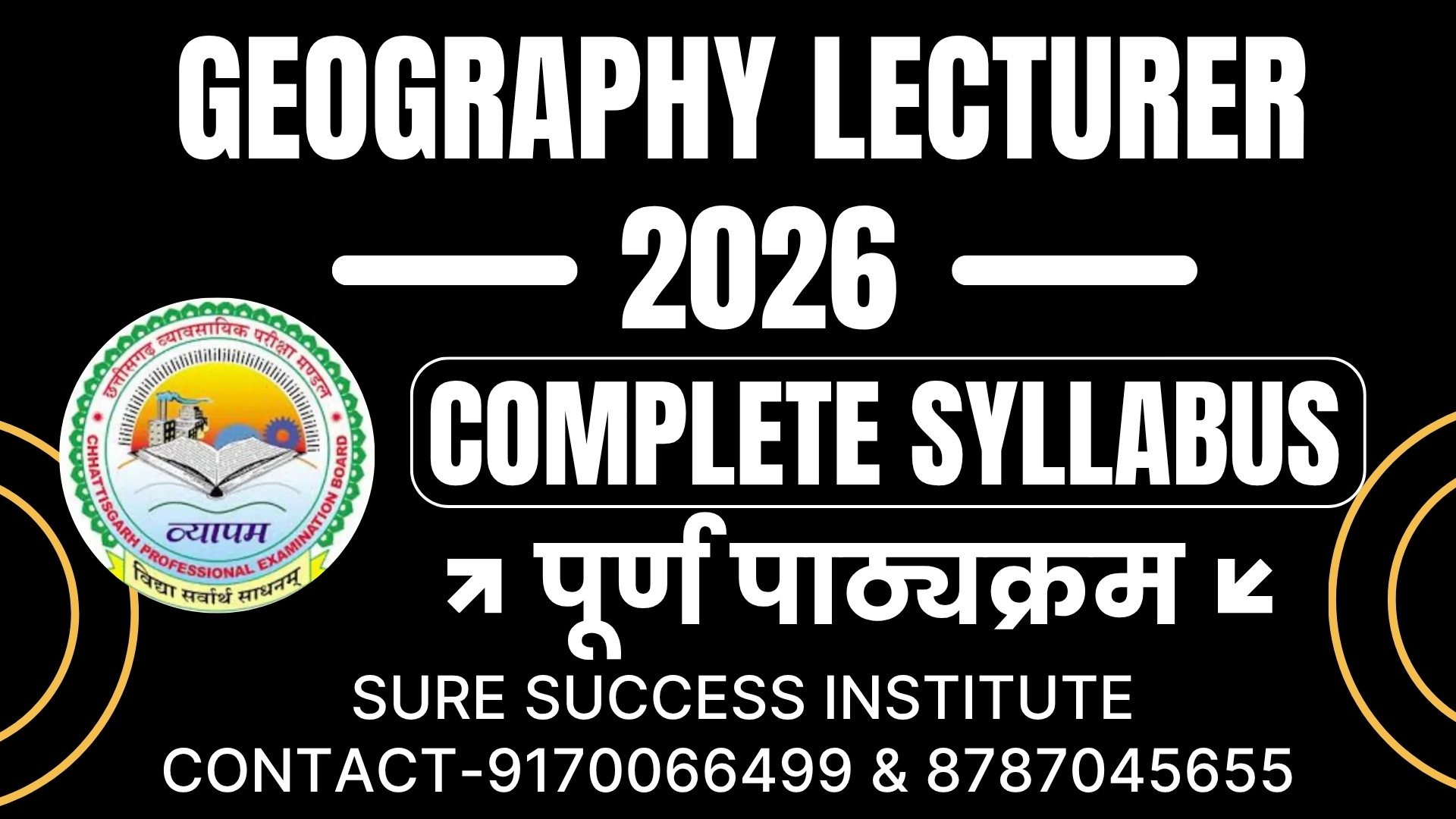 CG LECTURER SYLLABUS [GEOGRAPHY]