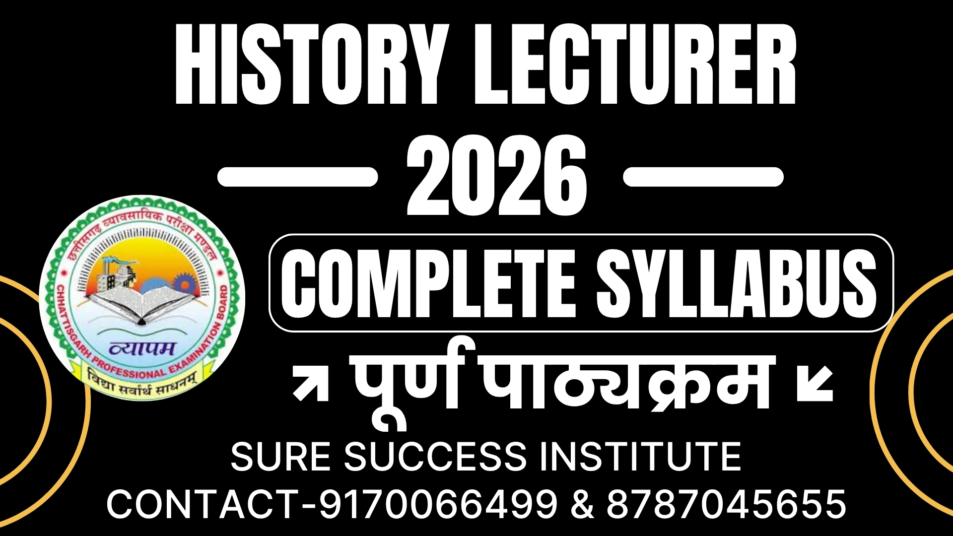 CG LECTURER SYLLABUS [HISTORY]