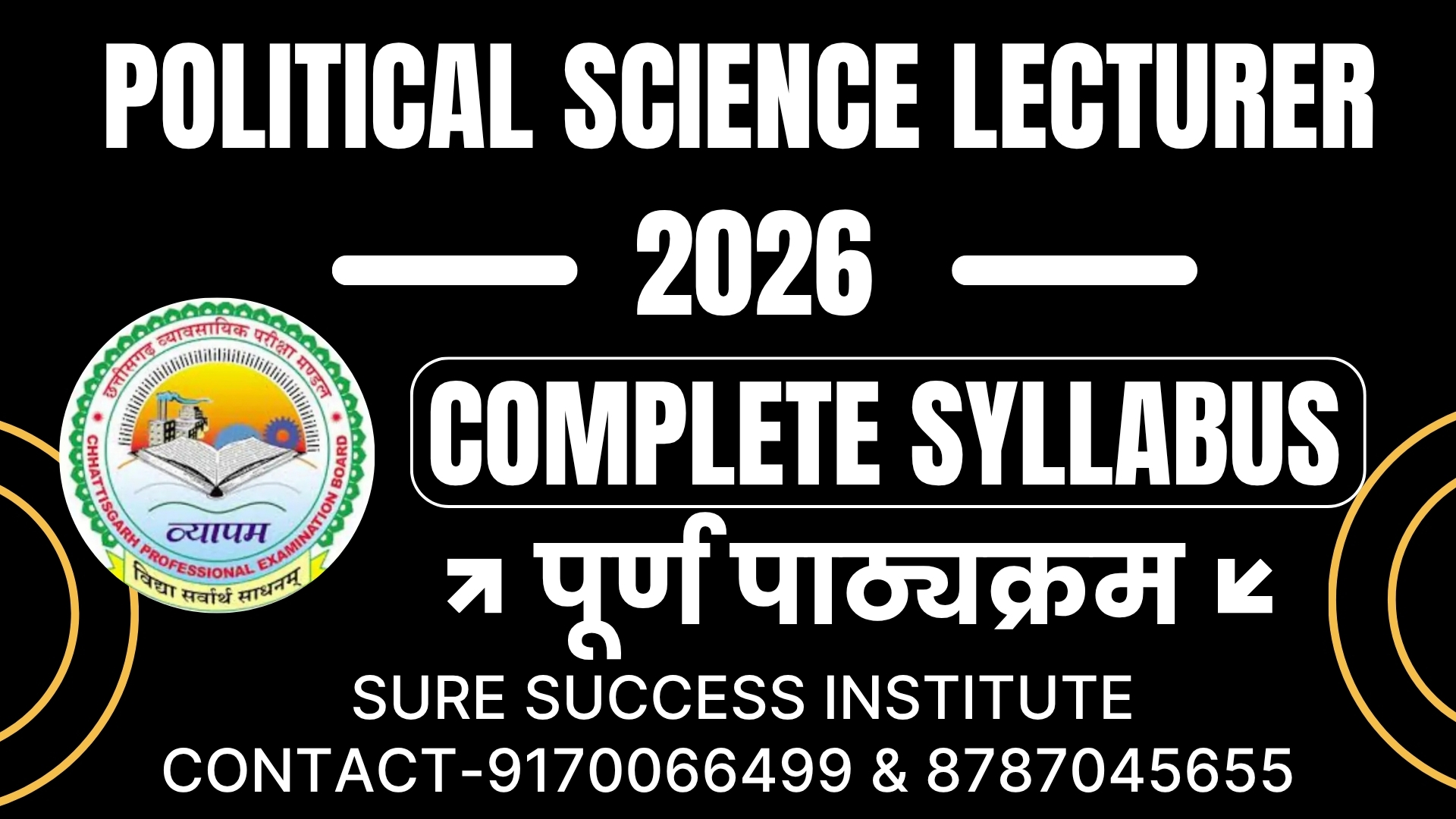CG LECTURER SYLLABUS [POLITICAL SCIENCE]