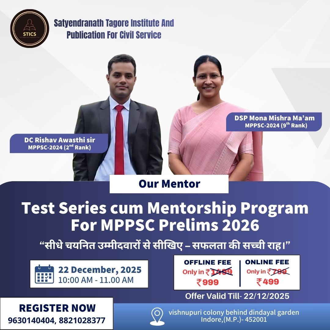 STICS Test Series cum Mentorship Program For MPPSC Prelims 2026