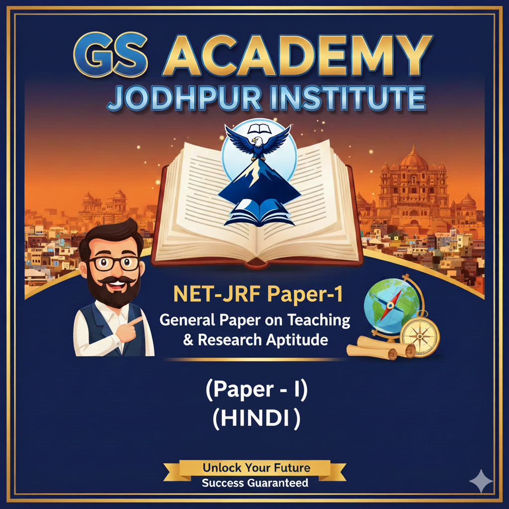 NET-JRF Paper-I General Paper on Teaching & Research Aptitude (Paper -I) (HINDI)