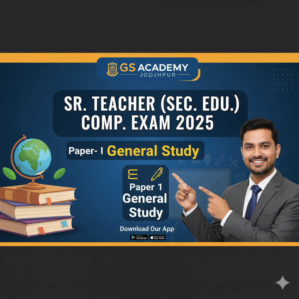 SR. TEACHER (SEC. EDU.) COMP. EXAM 2025 Paper- I GS