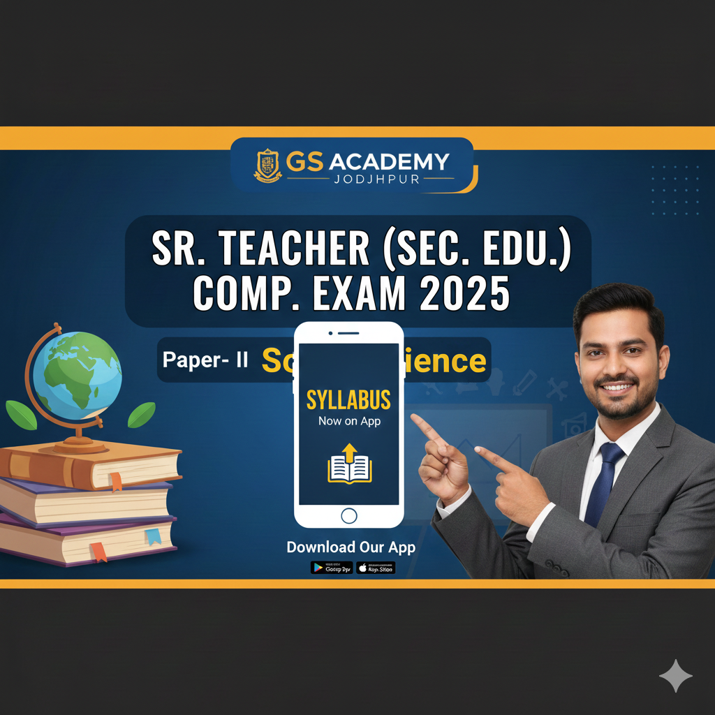 SR. TEACHER (SEC. EDU.) COMP. EXAM 2025 Paper II Social Science