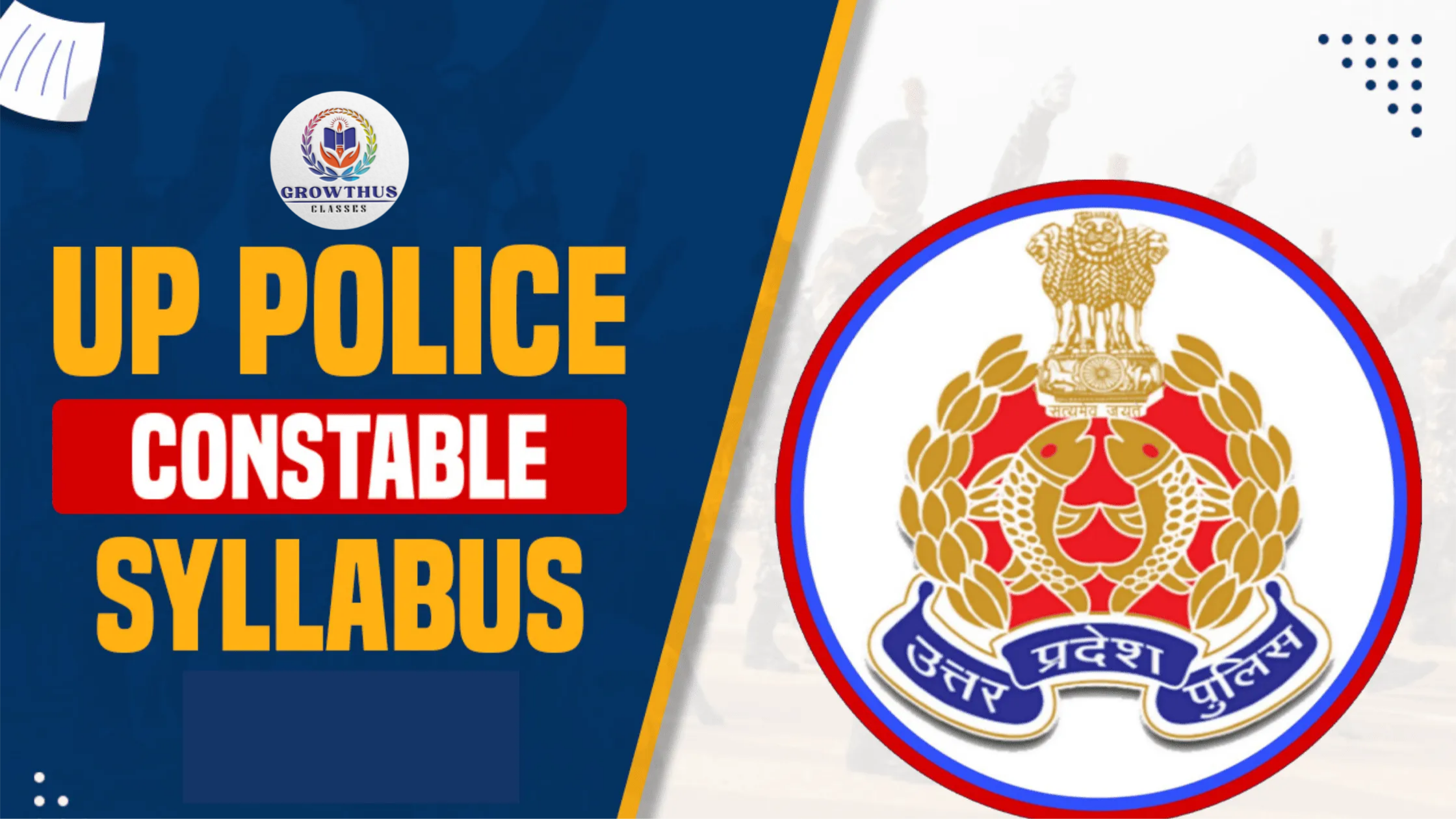 UP POLICE CONSTABLE SYLLABUS