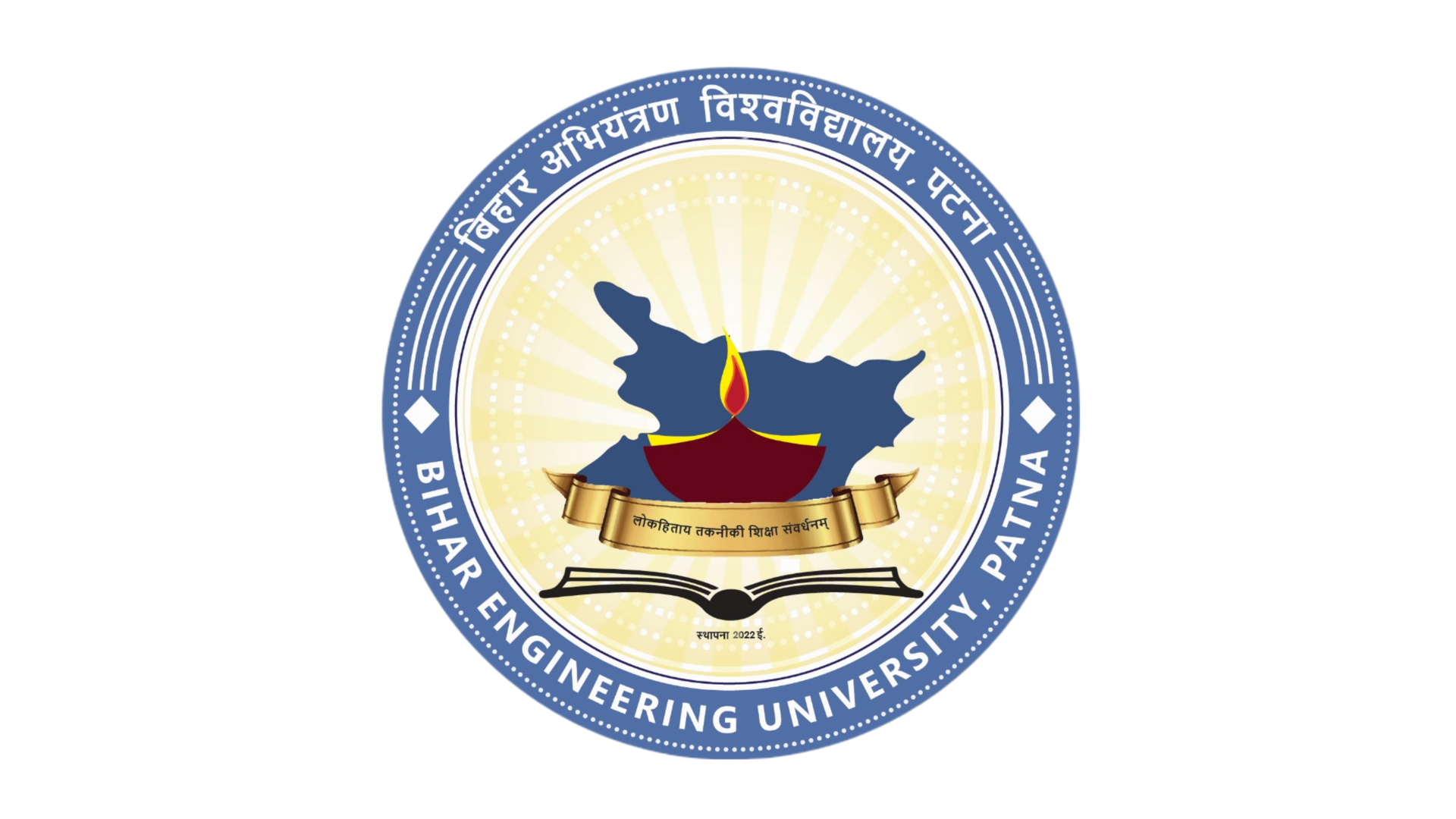 BEU CSE 2nd Semester Syllabus