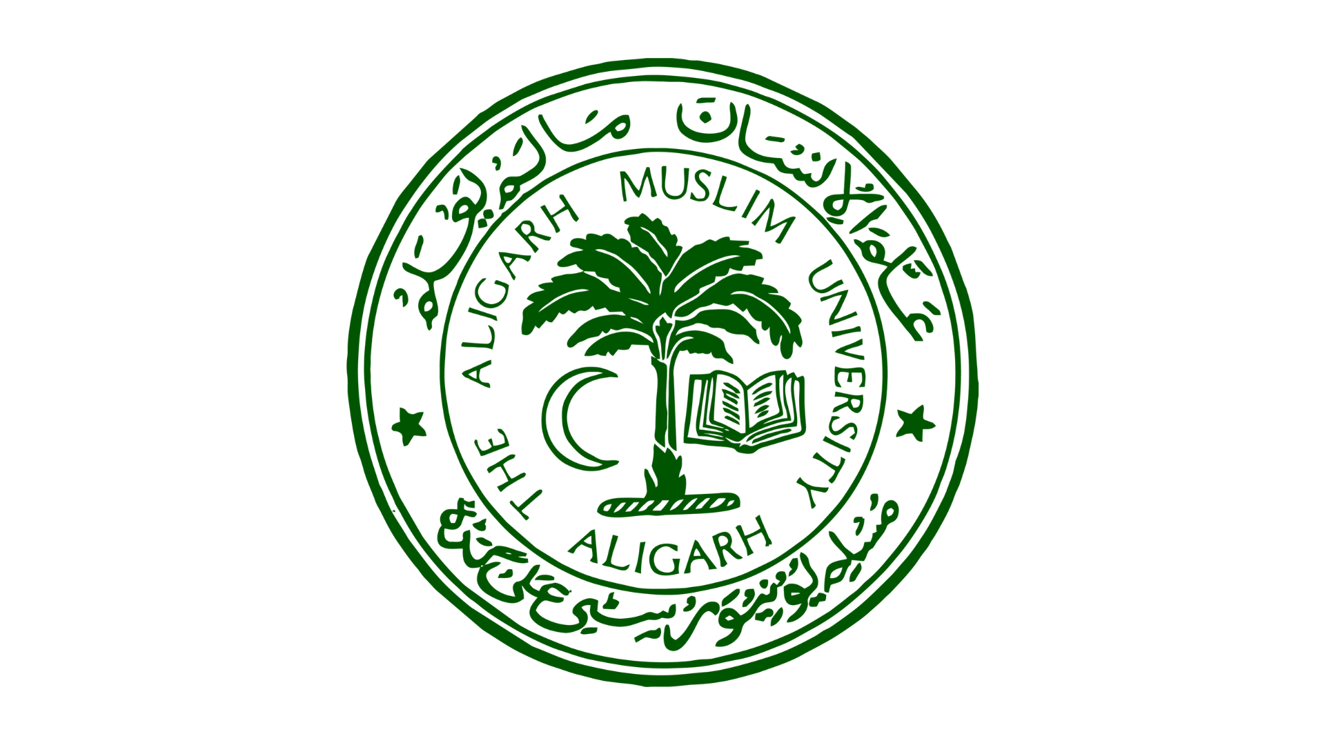 AMU Class 9th Entrance Syllabus