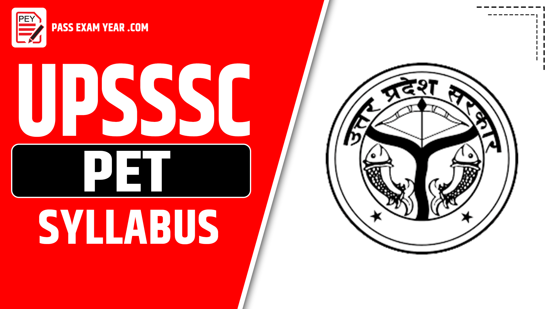 UPSSSC- PET