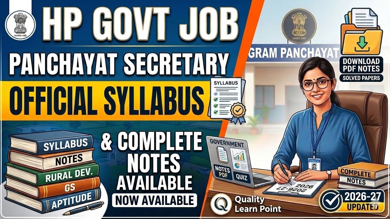 Panchayat Secretary Syllabus HPRCA