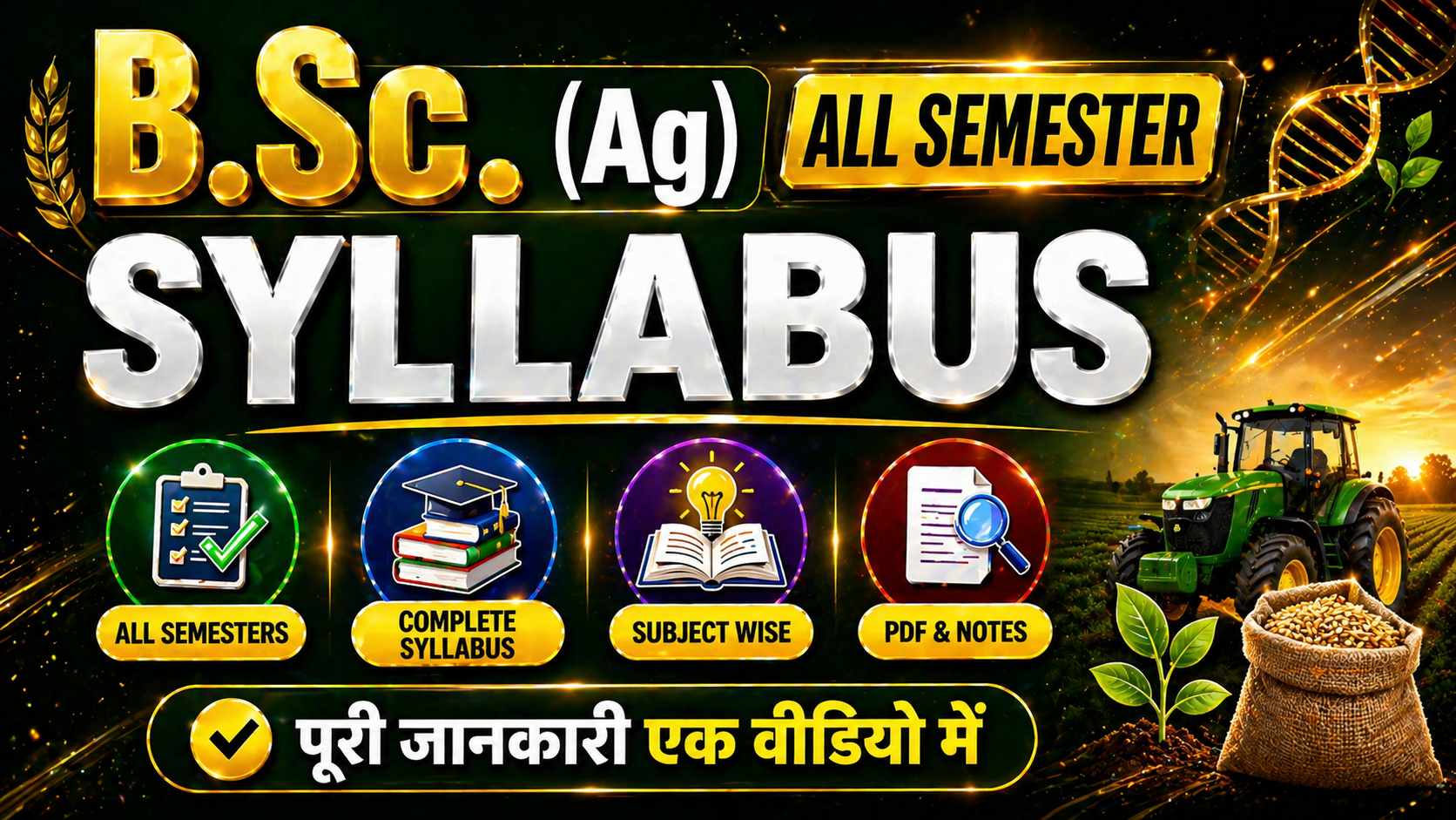 B.Sc. (Ag) All Semester syllabus
