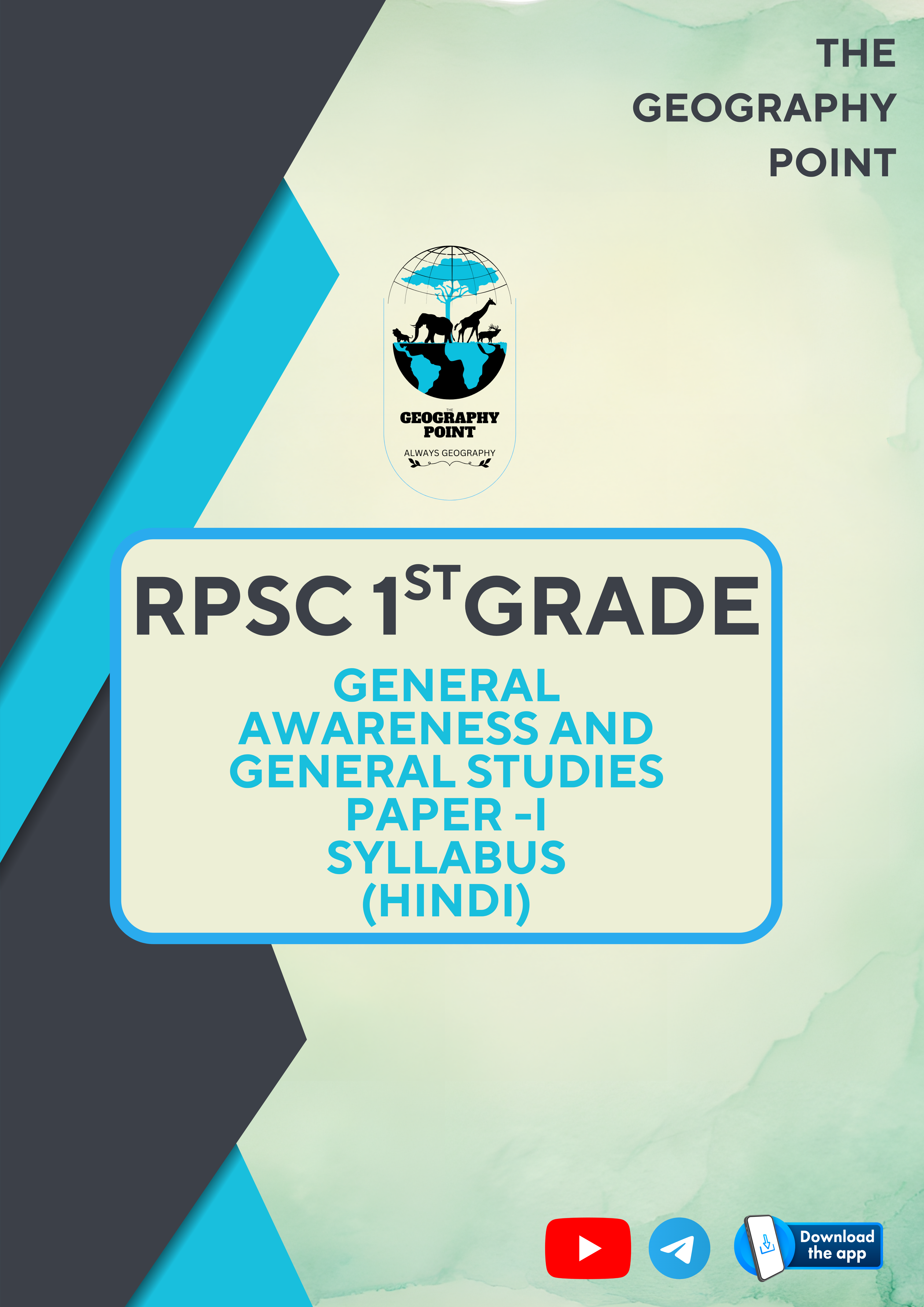 FIRST GRADE 1ST PAPER IN HINDI