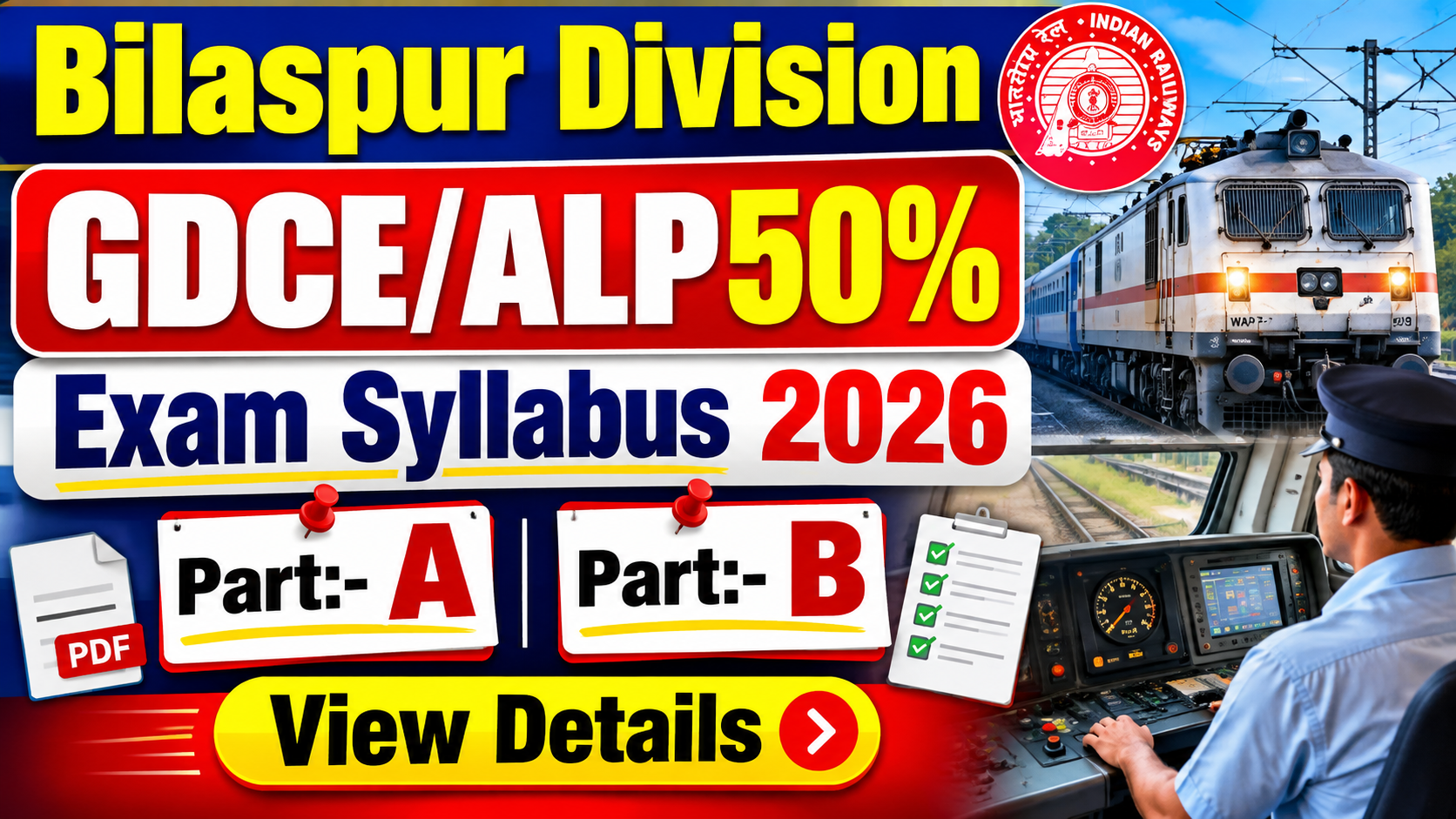 BSP GDCE ALP50 26