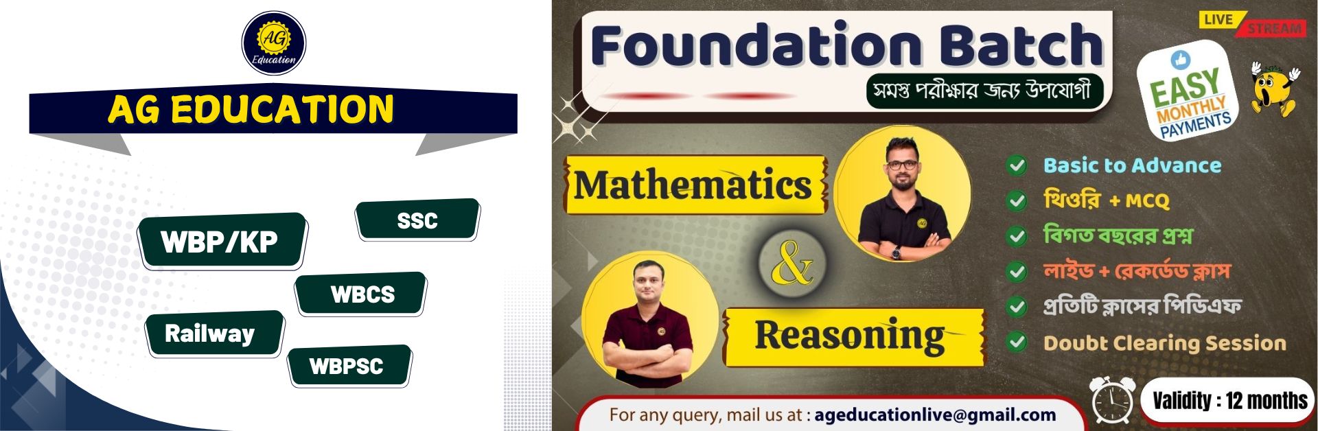Slider Image