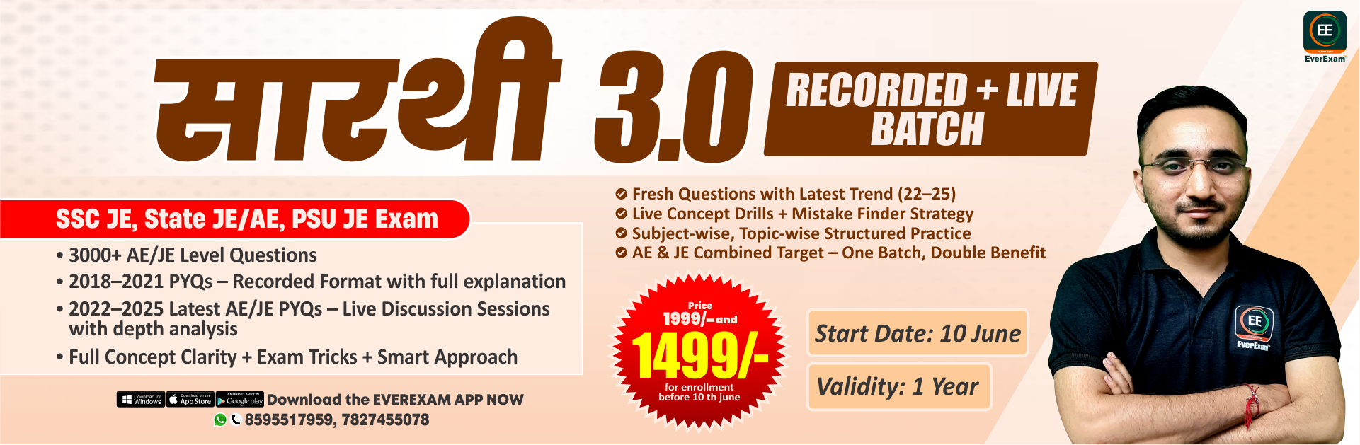 Slider Image