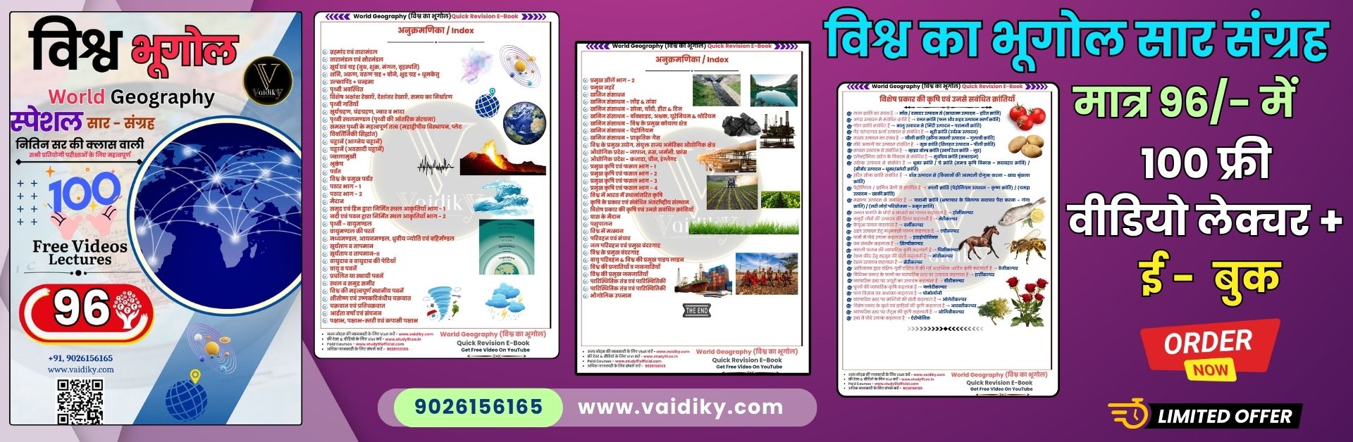 Slider Image