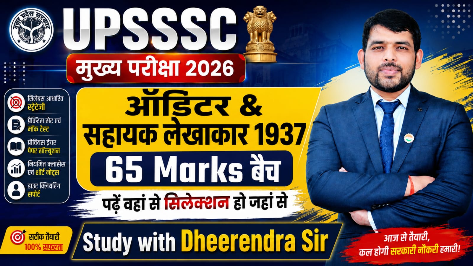 hero