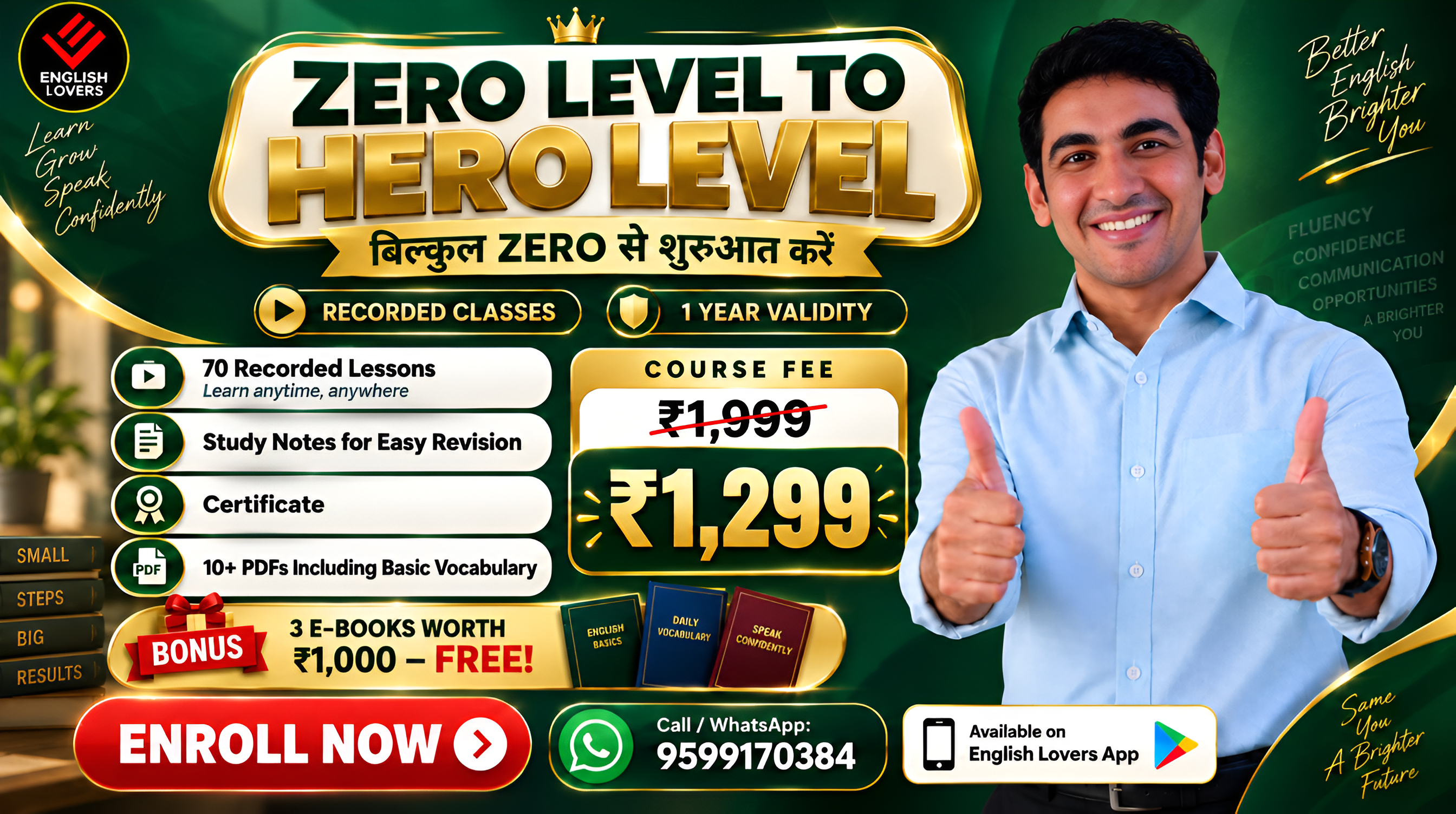 hero