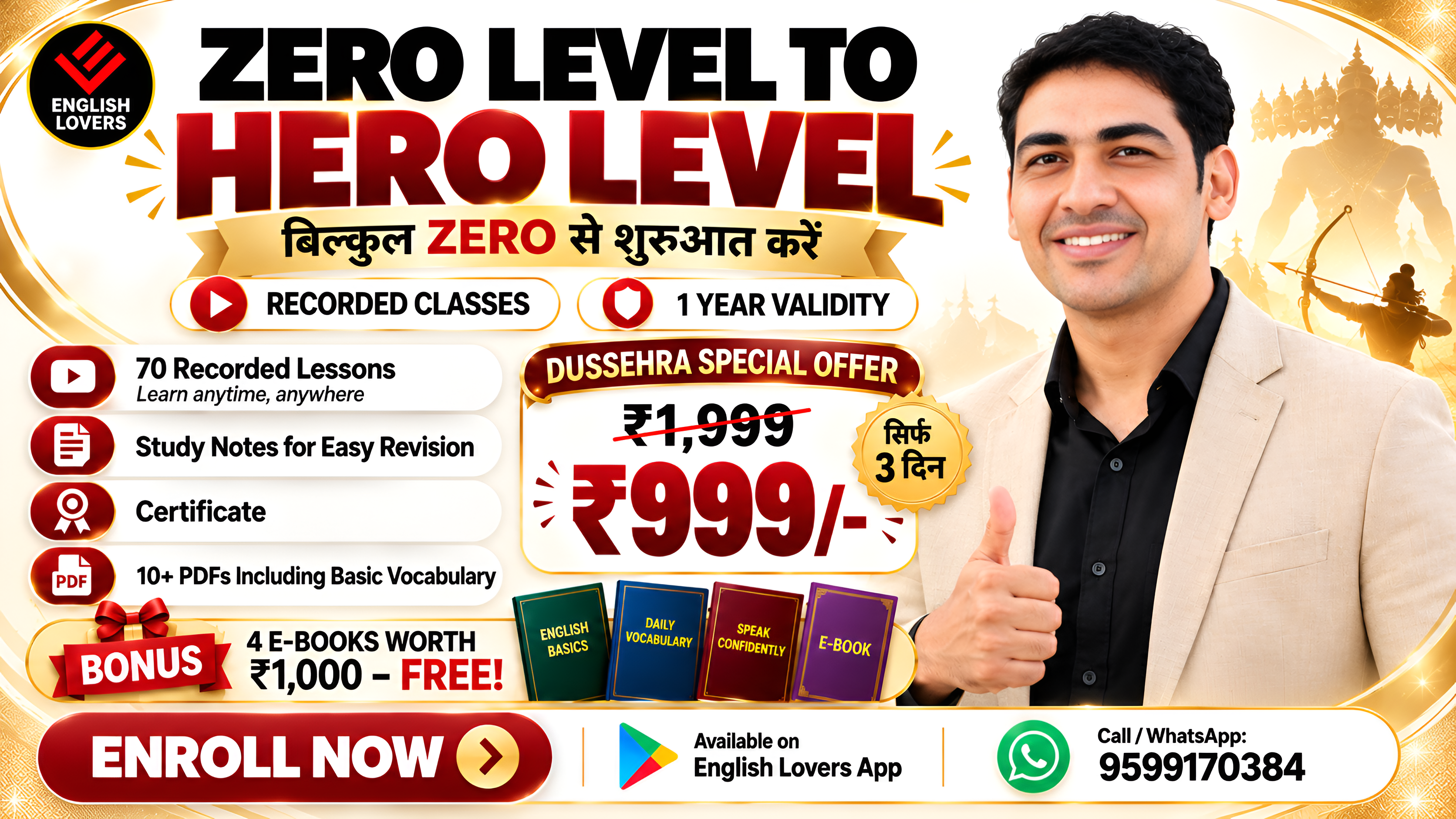 hero
